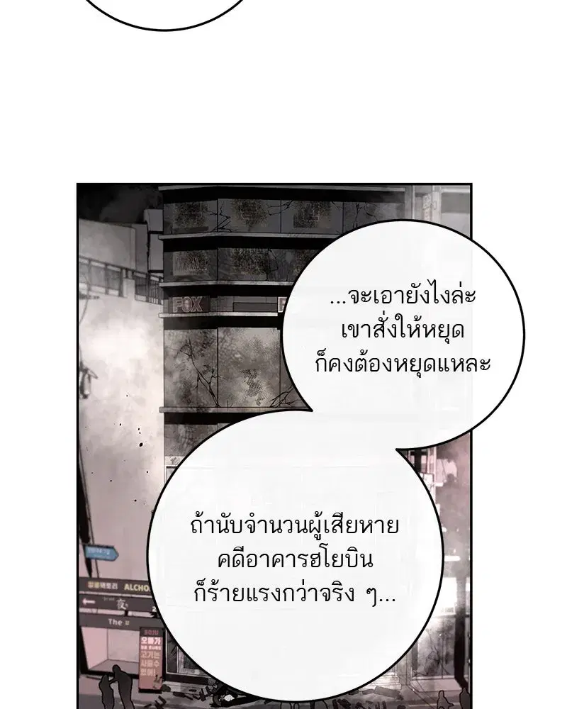 หน้า 50 จาก 103