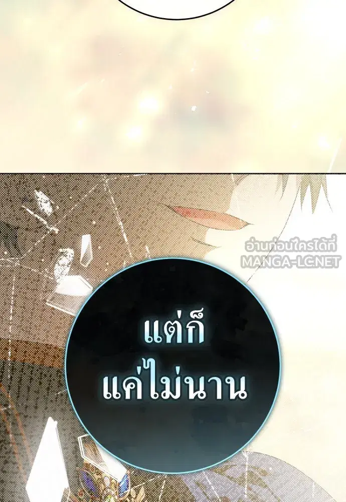 หน้า 12 จาก 147