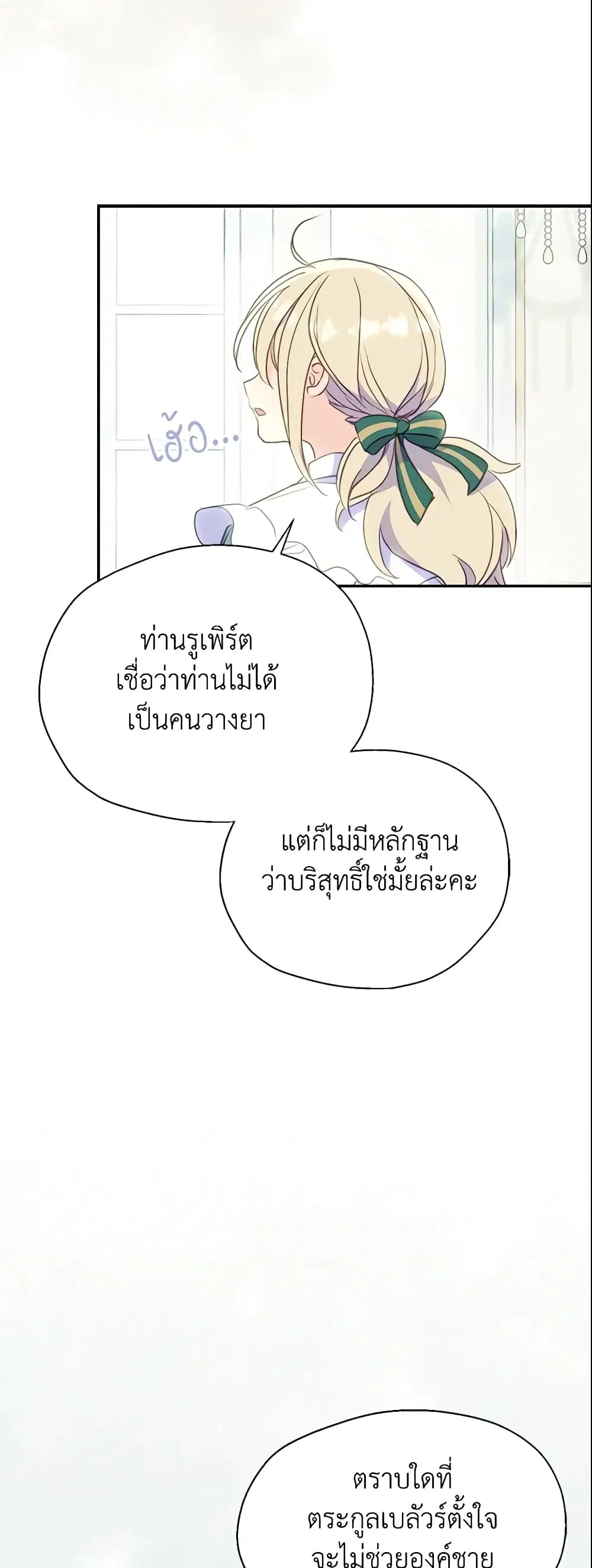 หน้า 22 จาก 37