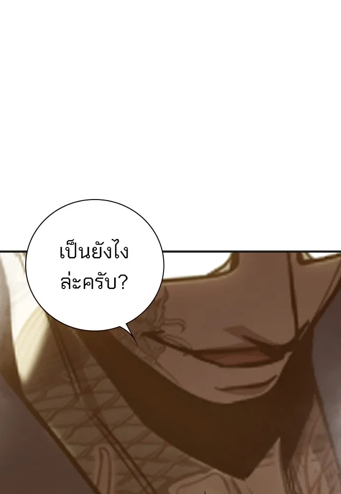 หน้า 37 จาก 165