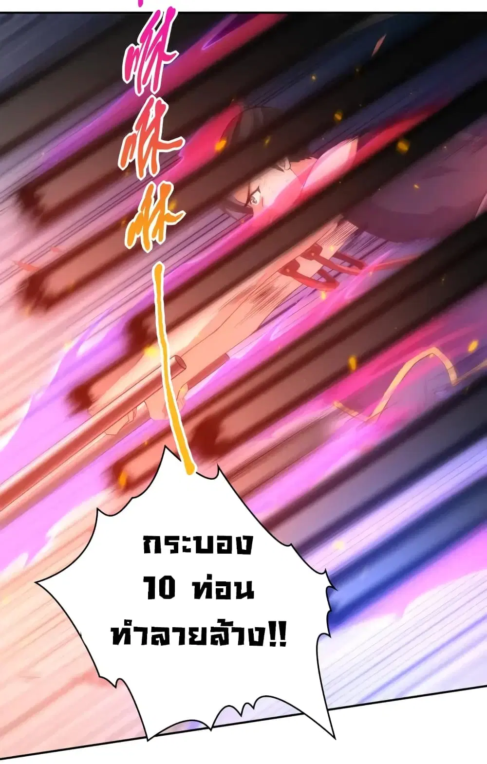 หน้า 12 จาก 50