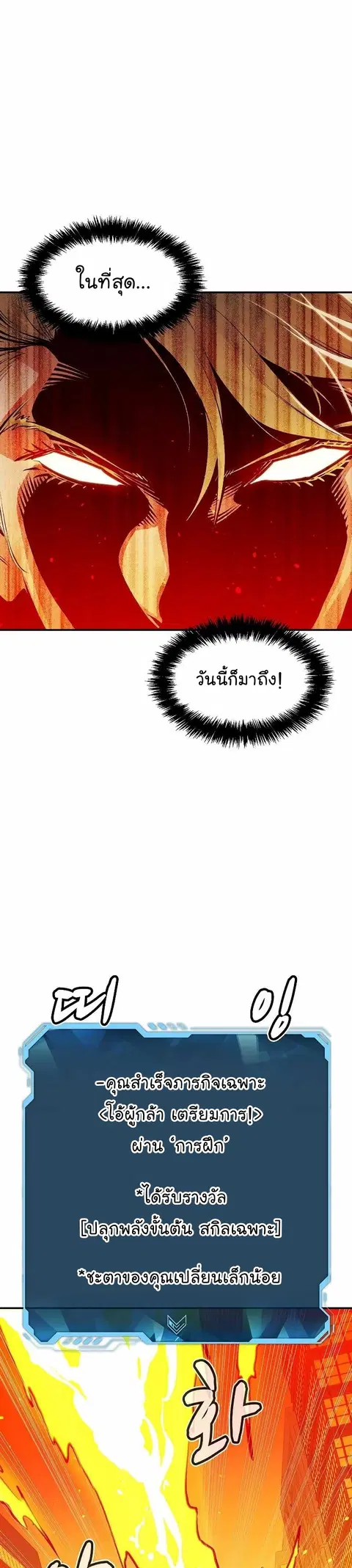 หน้า 39 จาก 51