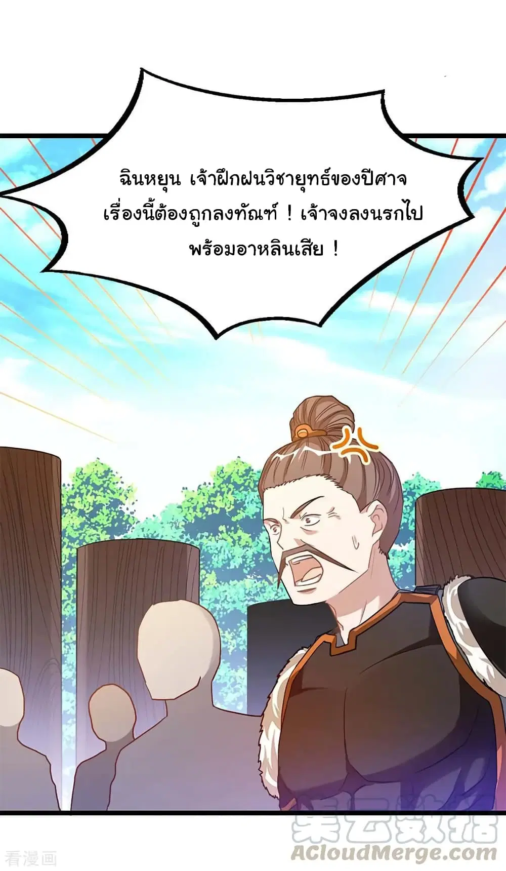 หน้า 6 จาก 39