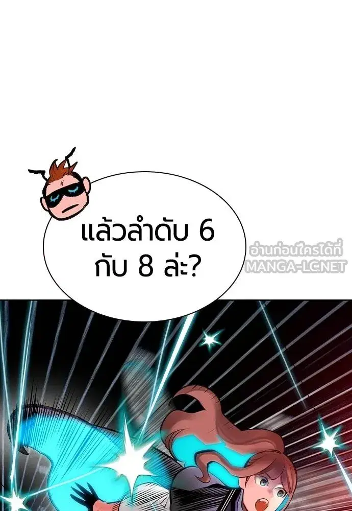 หน้า 99 จาก 166