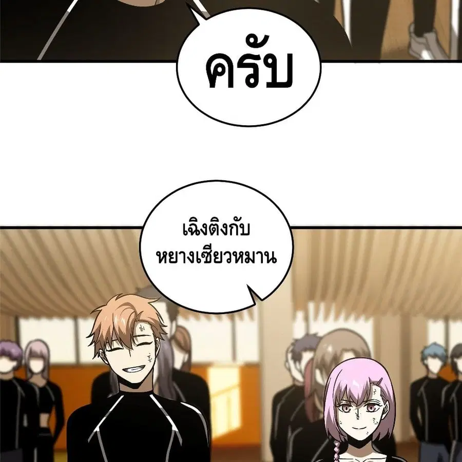 หน้า 21 จาก 80