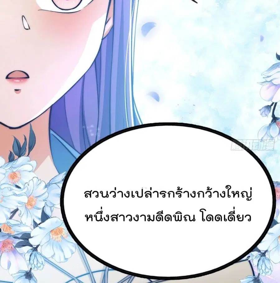หน้า 62 จาก 84