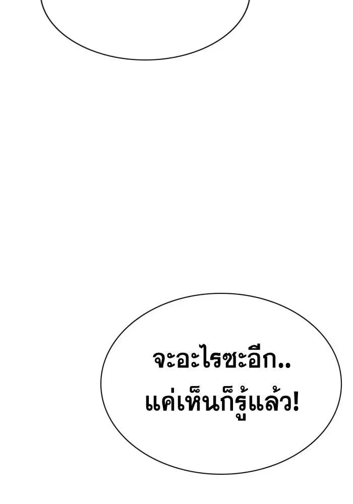 หน้า 121 จาก 132