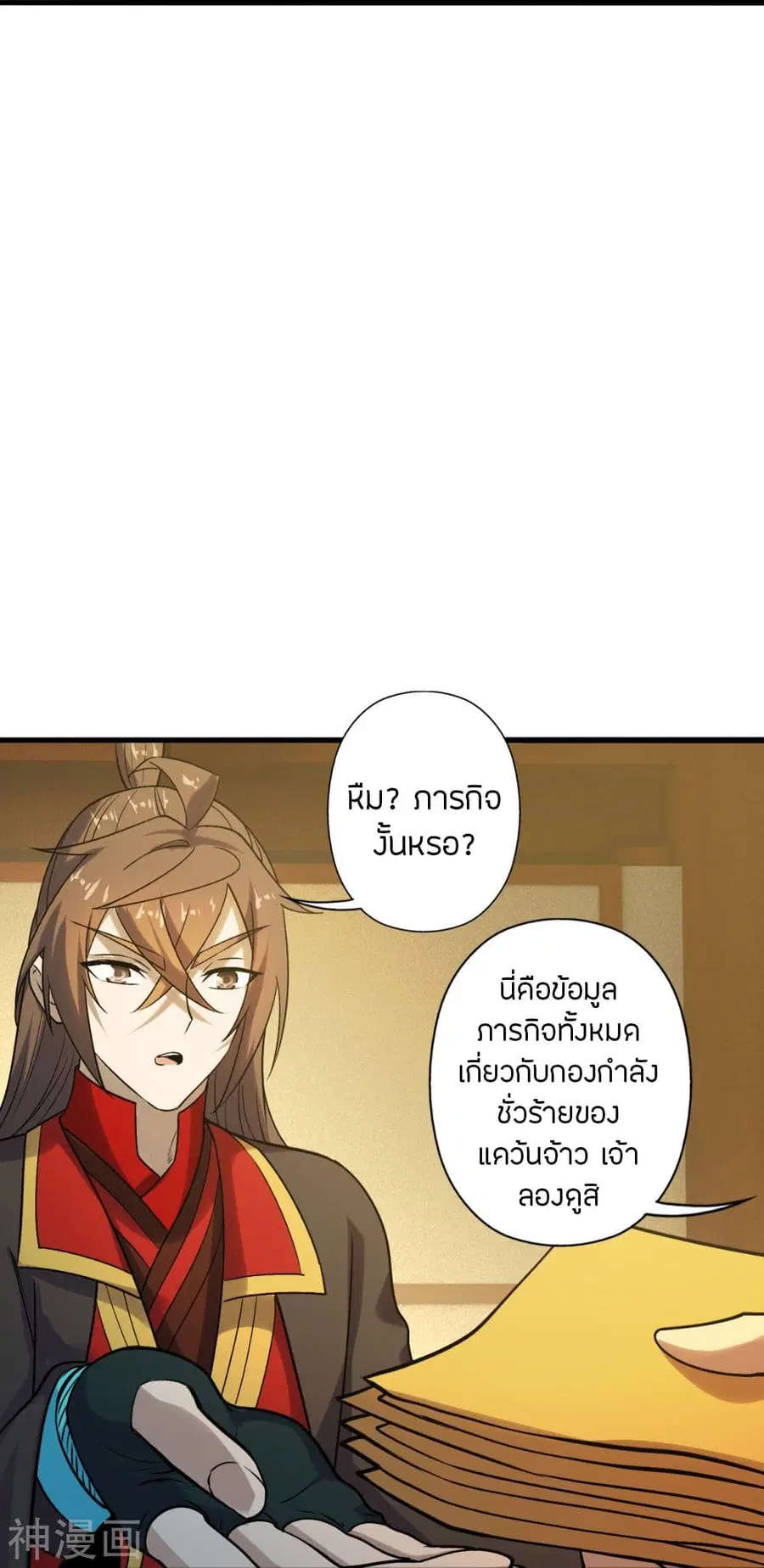 หน้า 25 จาก 50