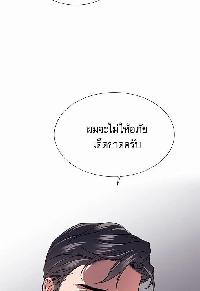 หน้า 69 จาก 76