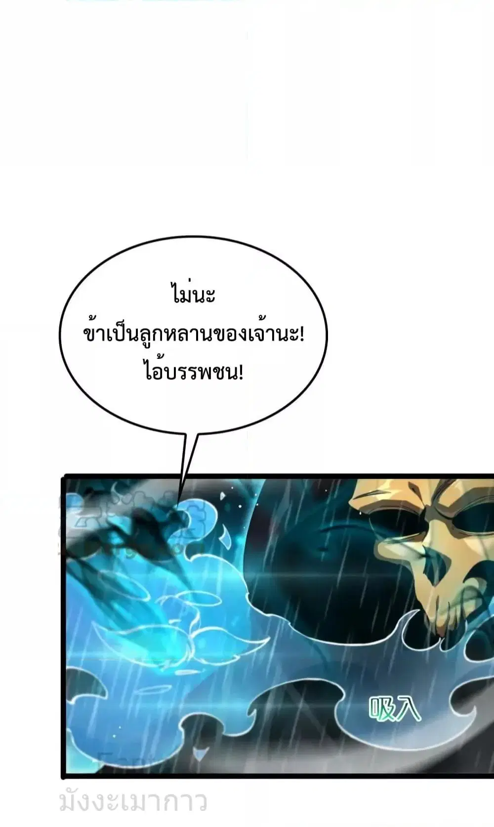 หน้า 39 จาก 43
