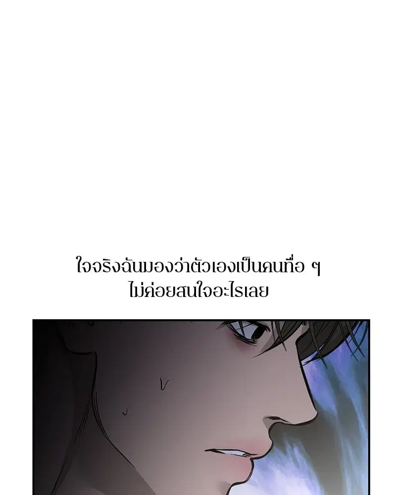 หน้า 19 จาก 140