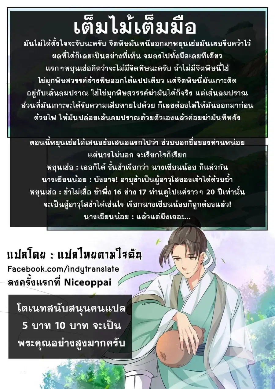 หน้า 11 จาก 12