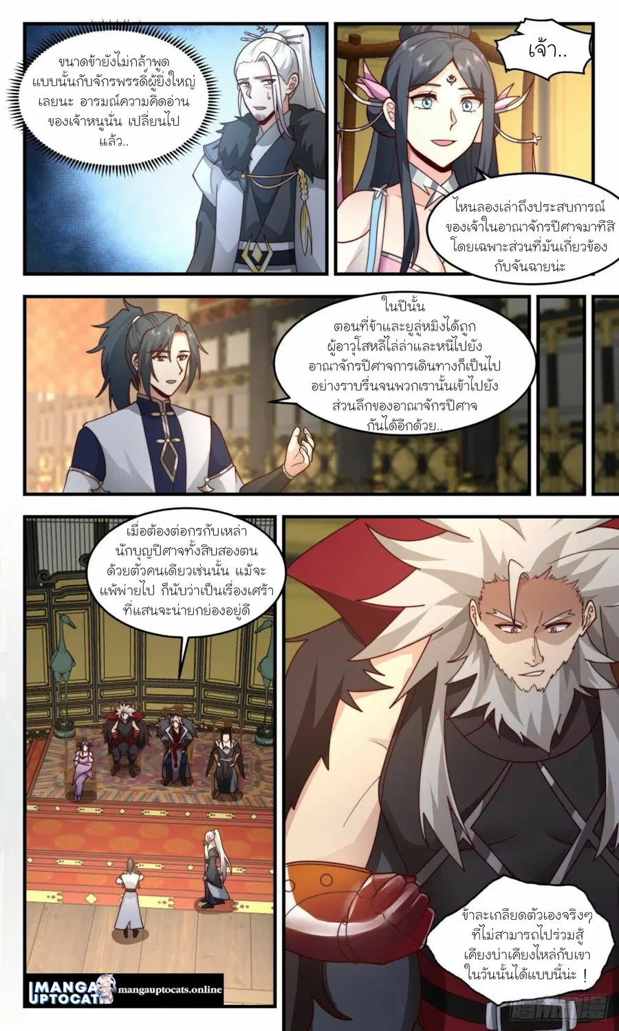 หน้า 5 จาก 13