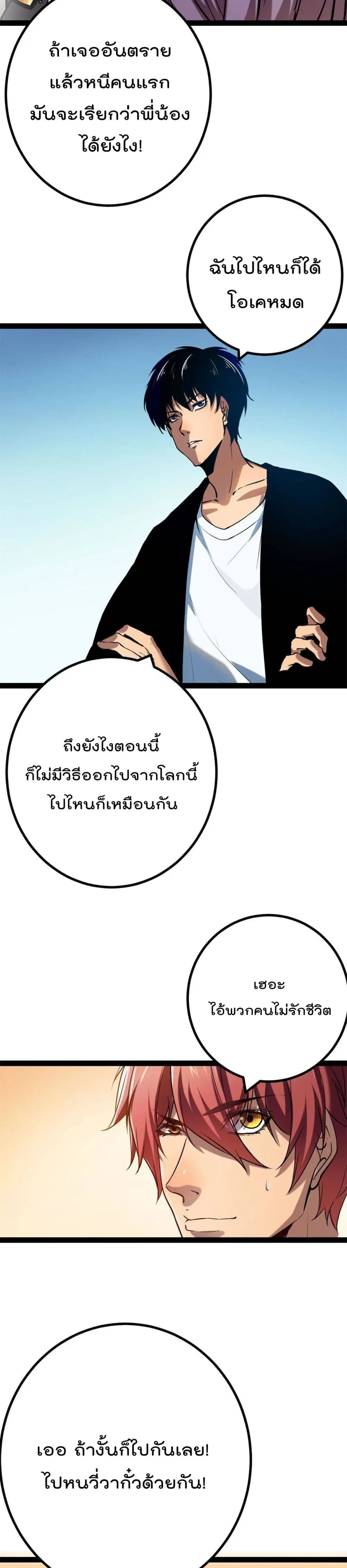 หน้า 12 จาก 17