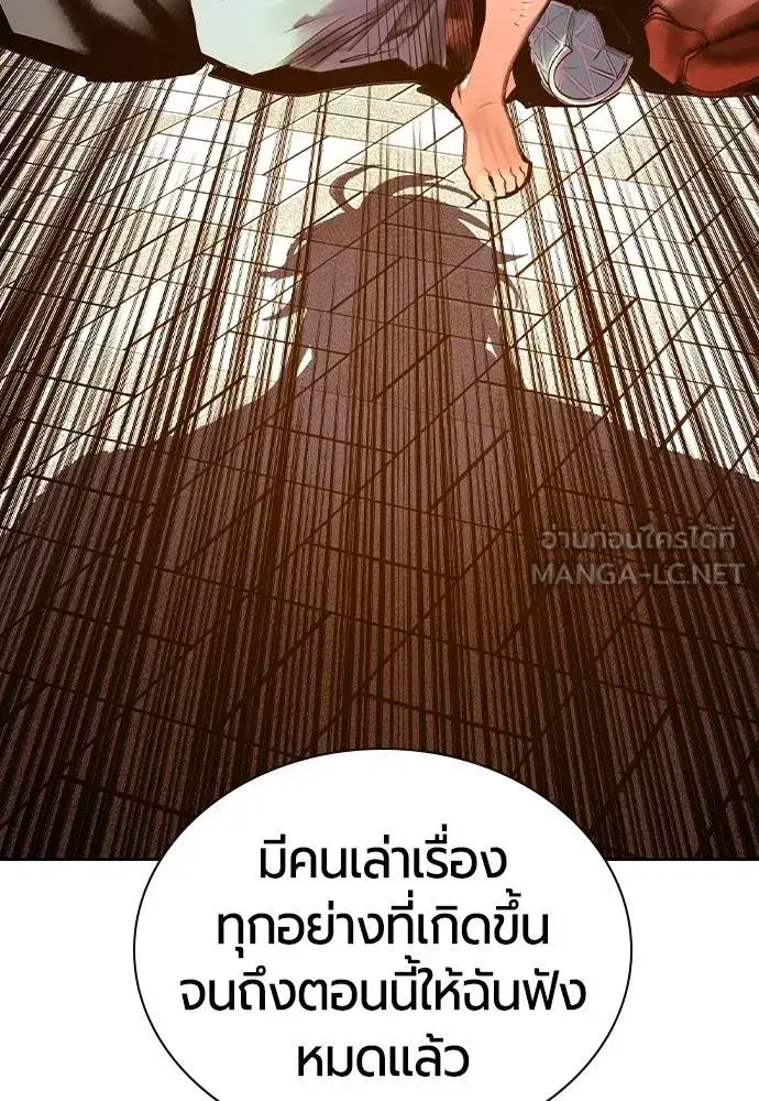 หน้า 53 จาก 199