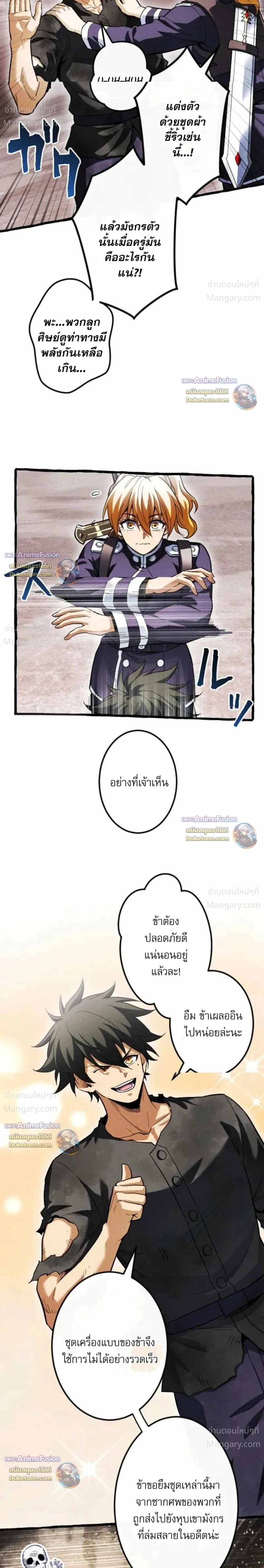หน้า 16 จาก 46