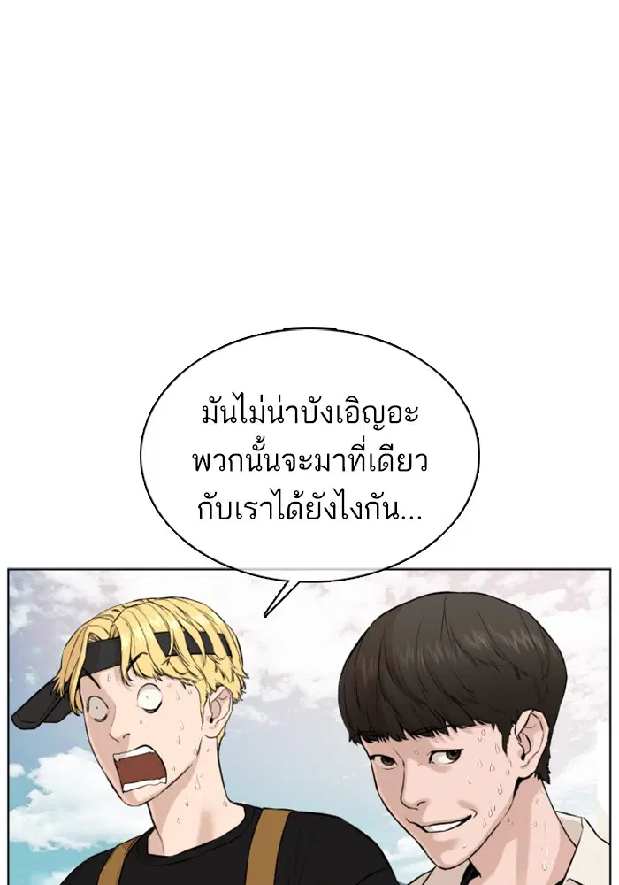 หน้า 132 จาก 183