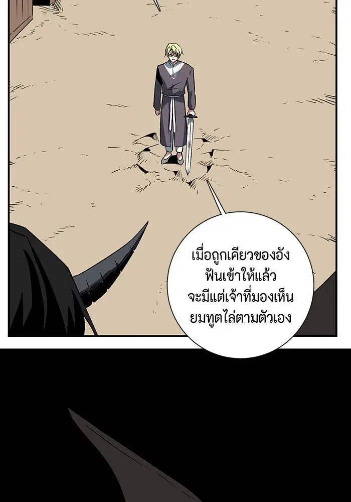 หน้า 70 จาก 119