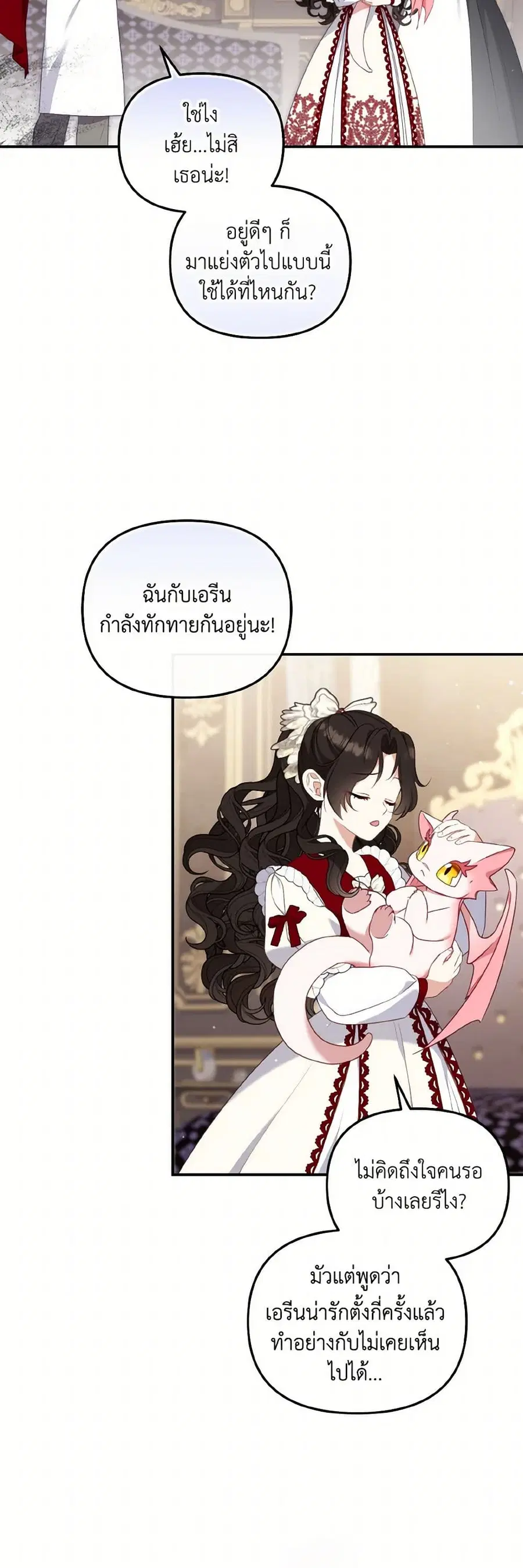 หน้า 6 จาก 47