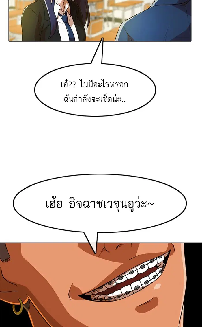 หน้า 79 จาก 93