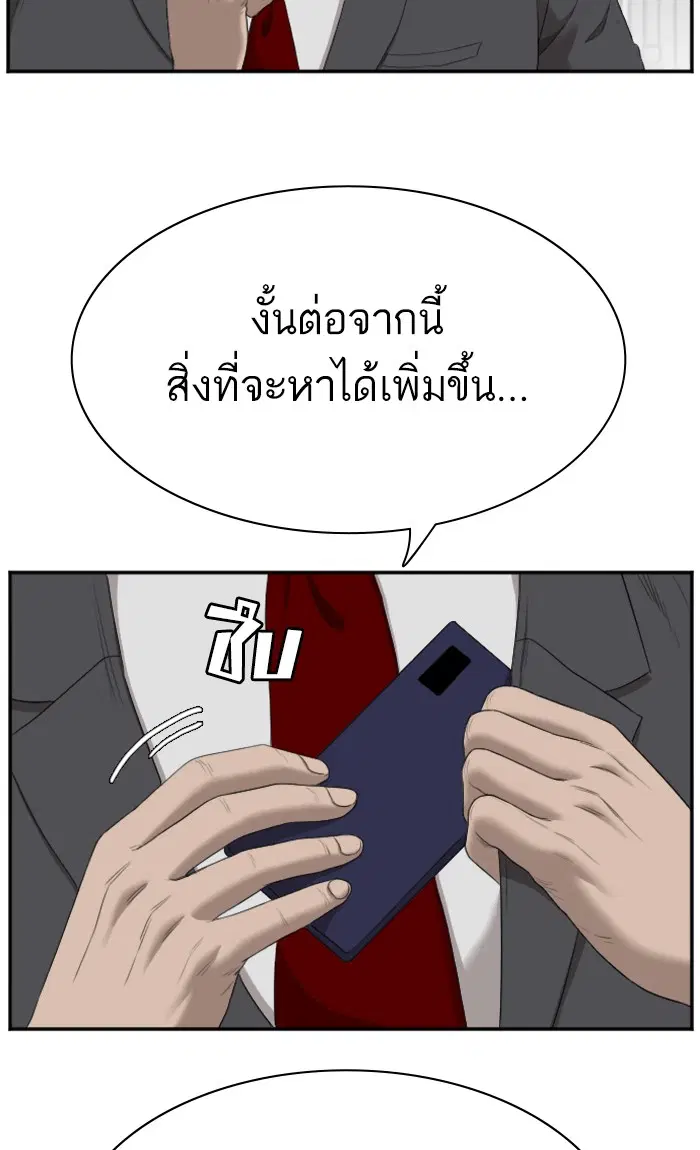 หน้า 60 จาก 103