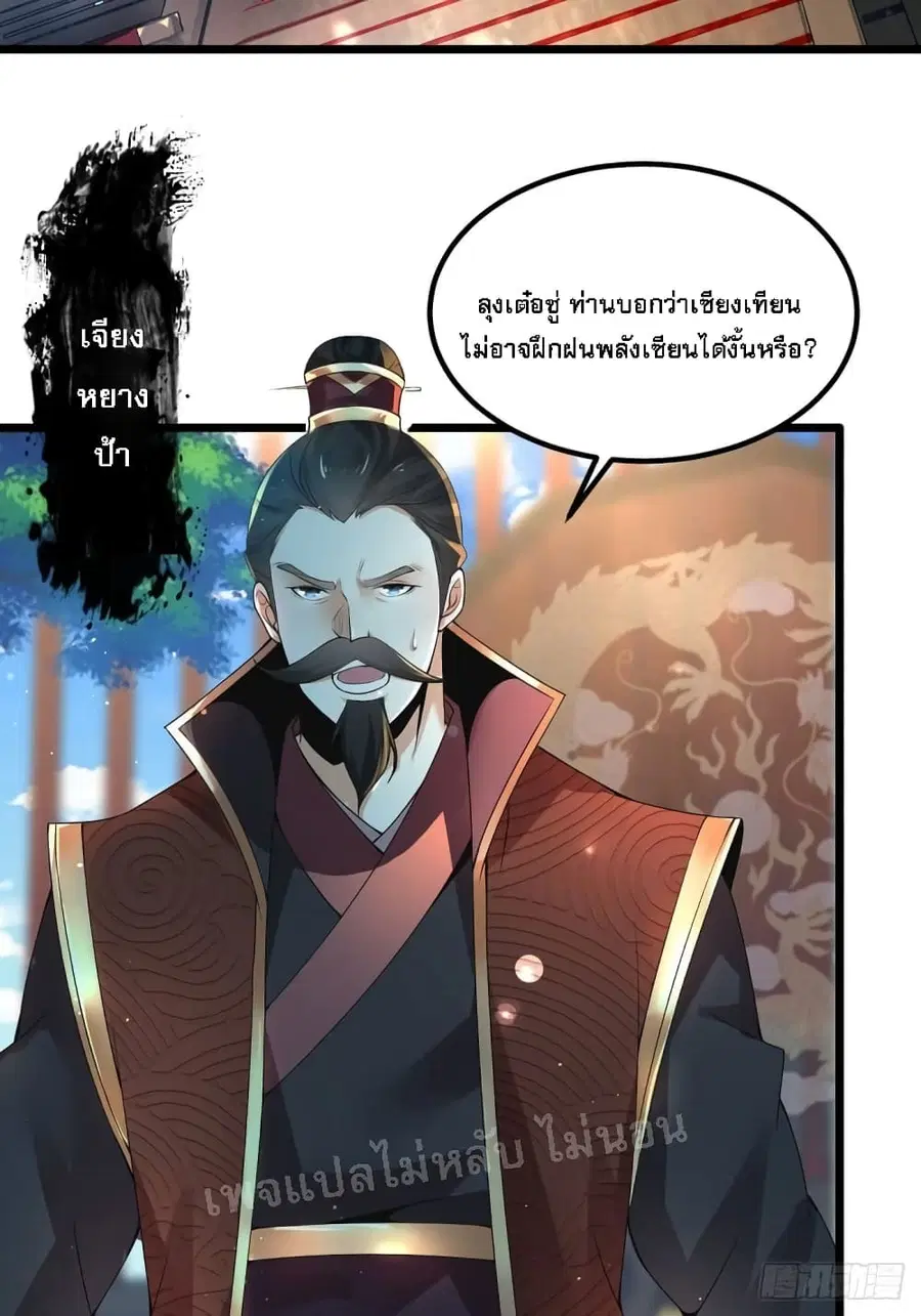 หน้า 6 จาก 44