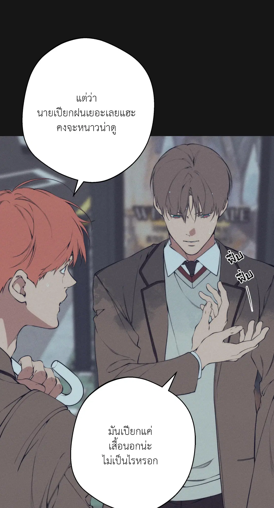 หน้า 11 จาก 80