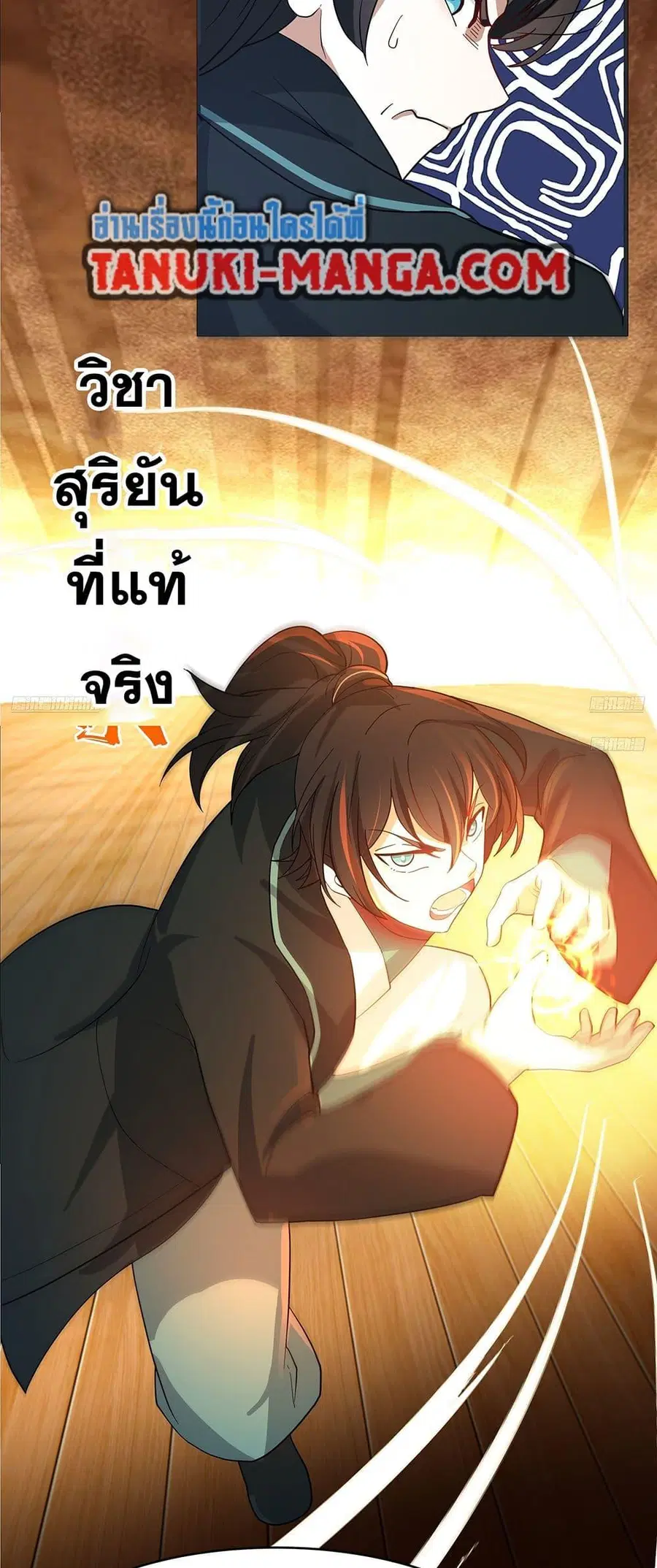 หน้า 7 จาก 40