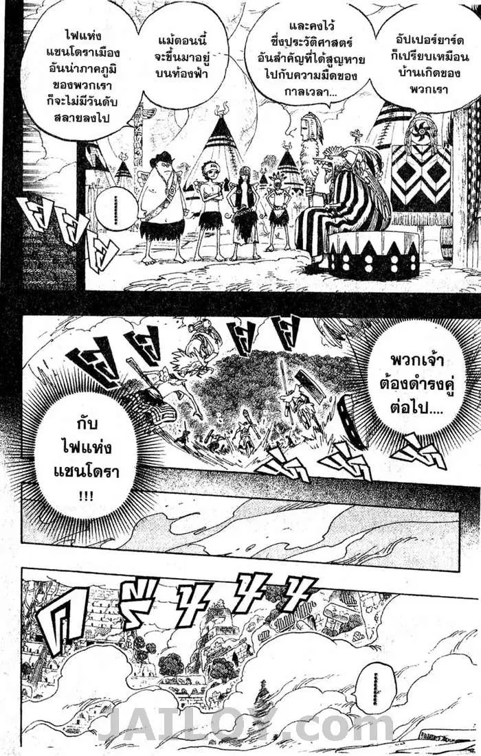 หน้า 12 จาก 19