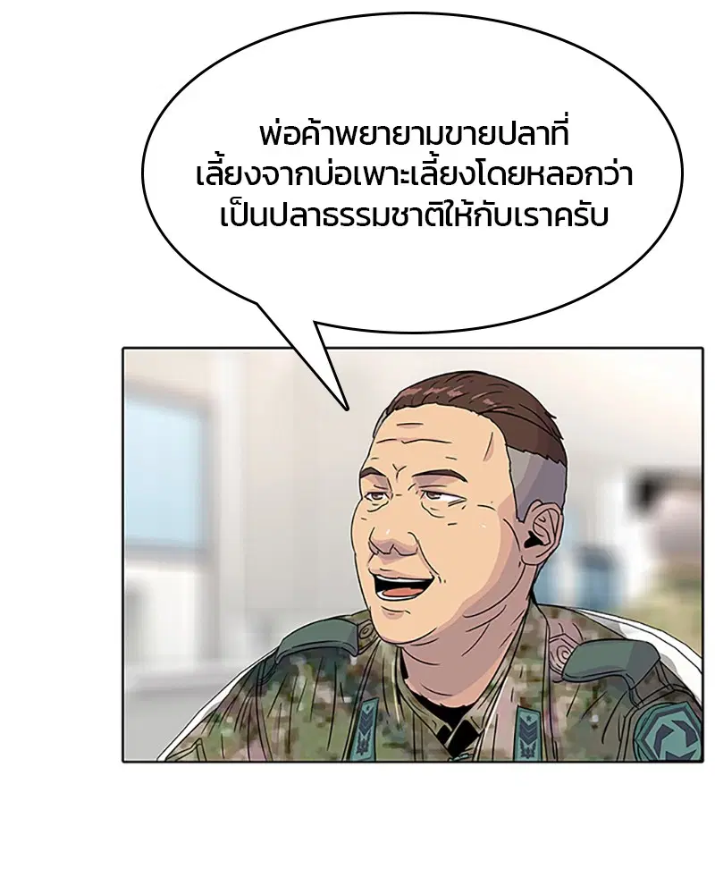 หน้า 85 จาก 101