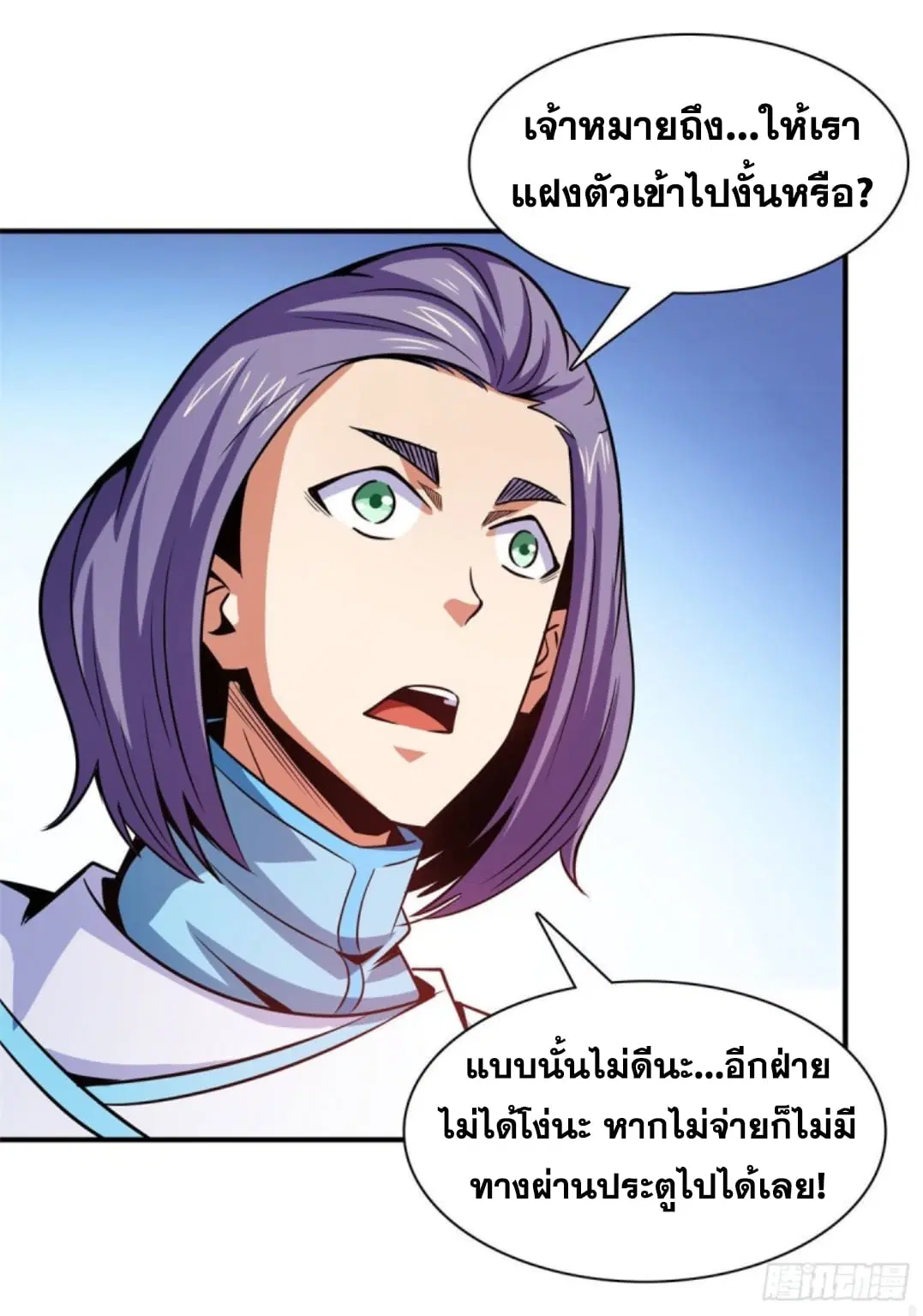 หน้า 14 จาก 37