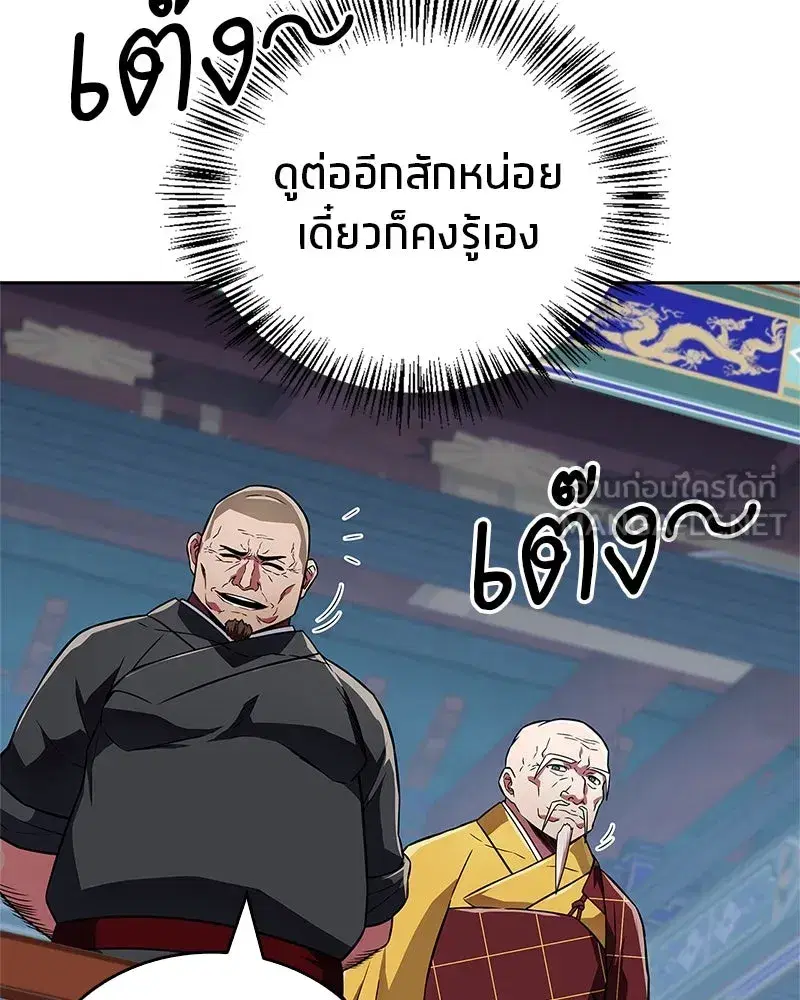 หน้า 18 จาก 173