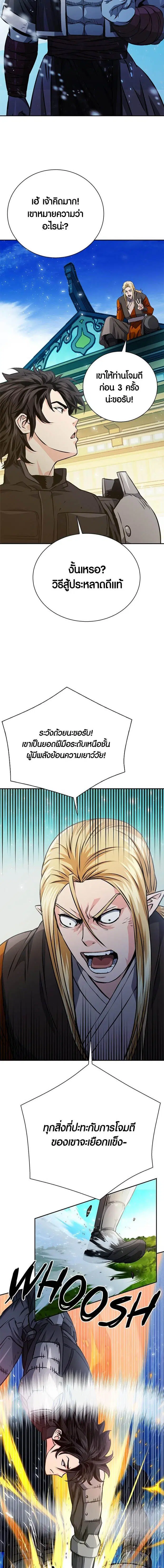 หน้า 4 จาก 33