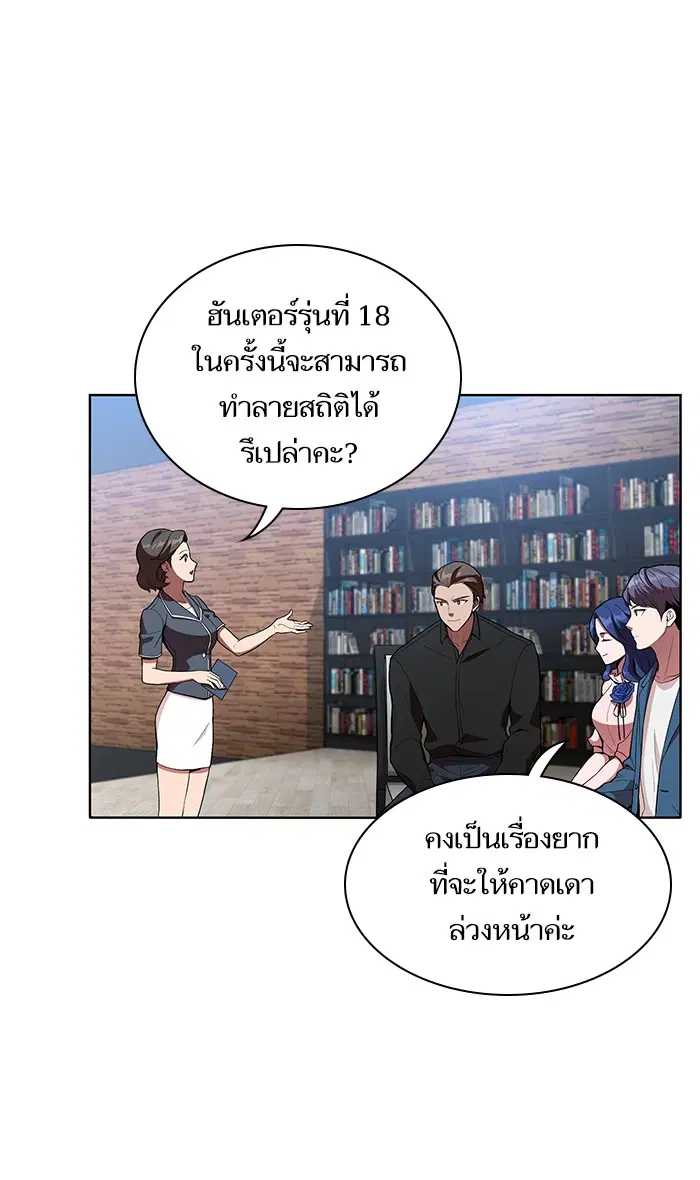 หน้า 3 จาก 87