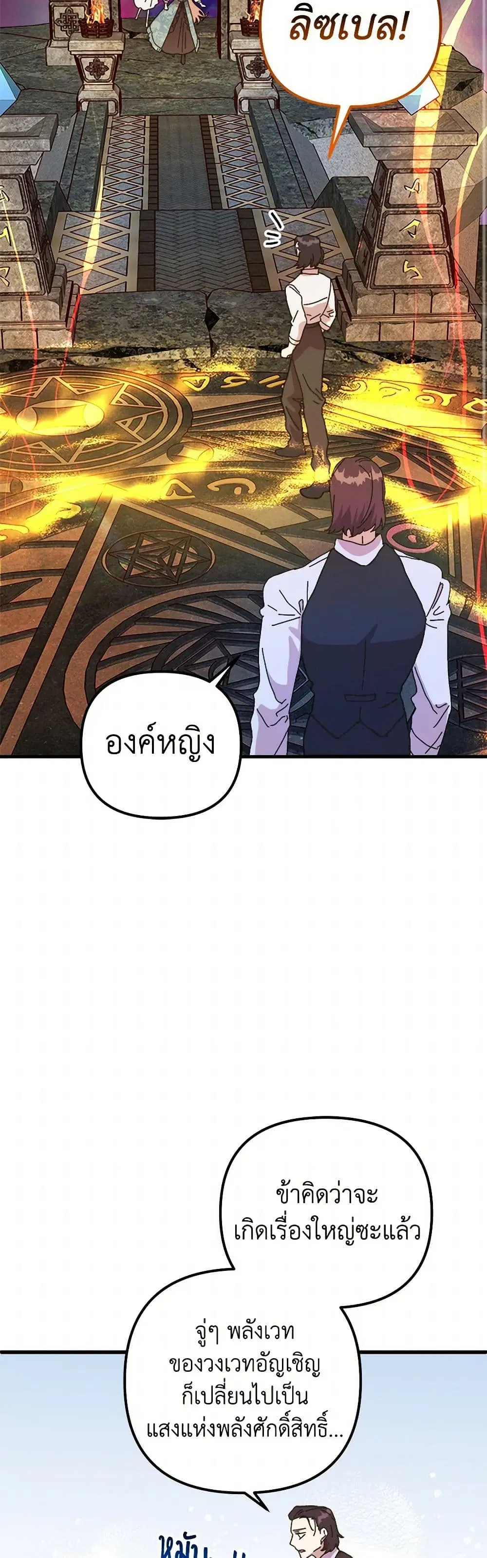 หน้า 9 จาก 52