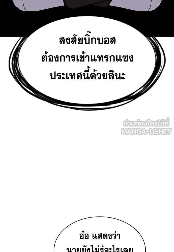 หน้า 55 จาก 125
