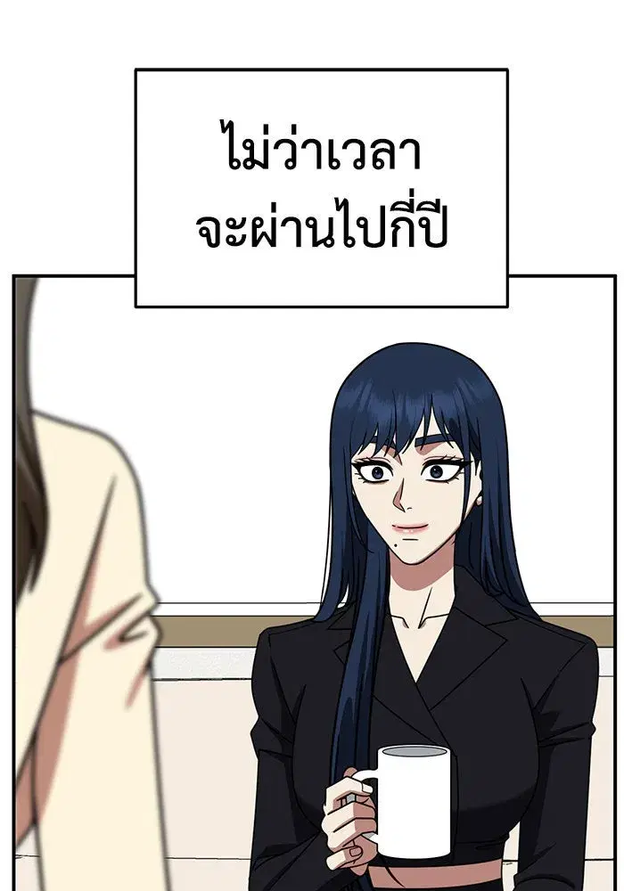 หน้า 106 จาก 153
