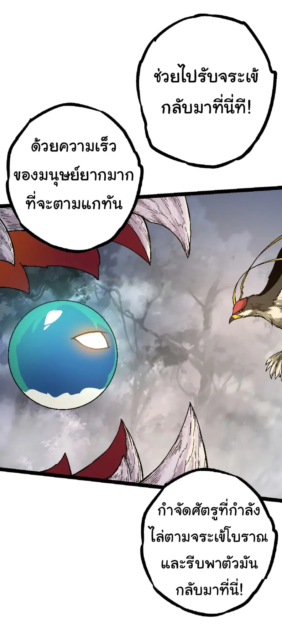 หน้า 20 จาก 52