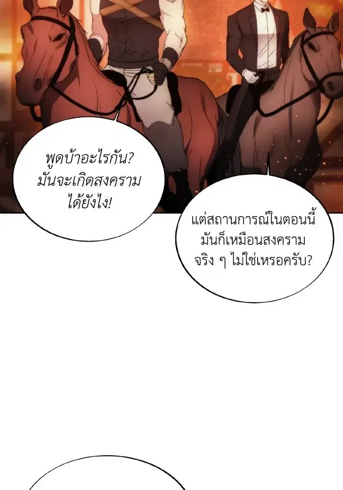 หน้า 62 จาก 108