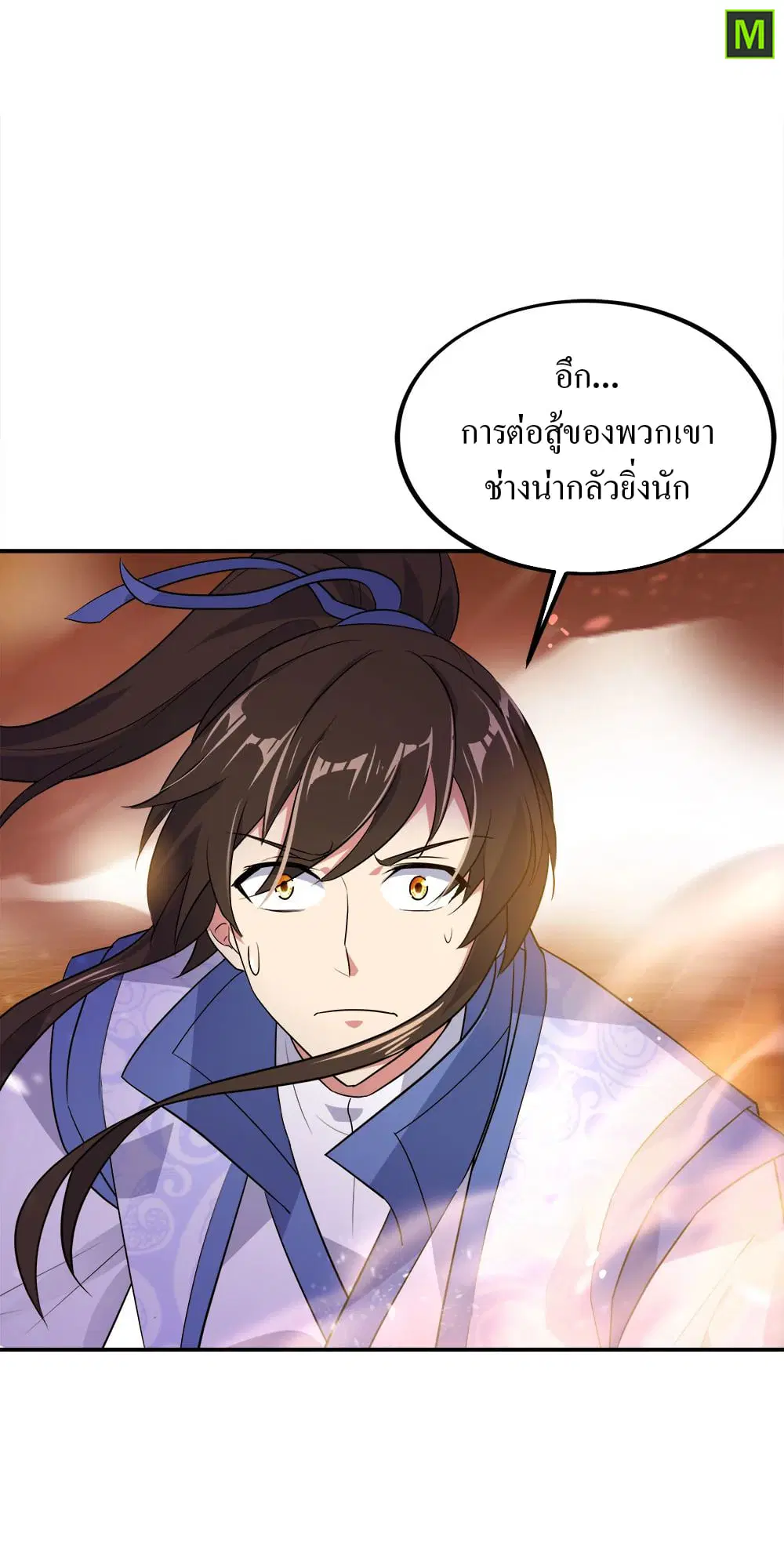 หน้า 23 จาก 25