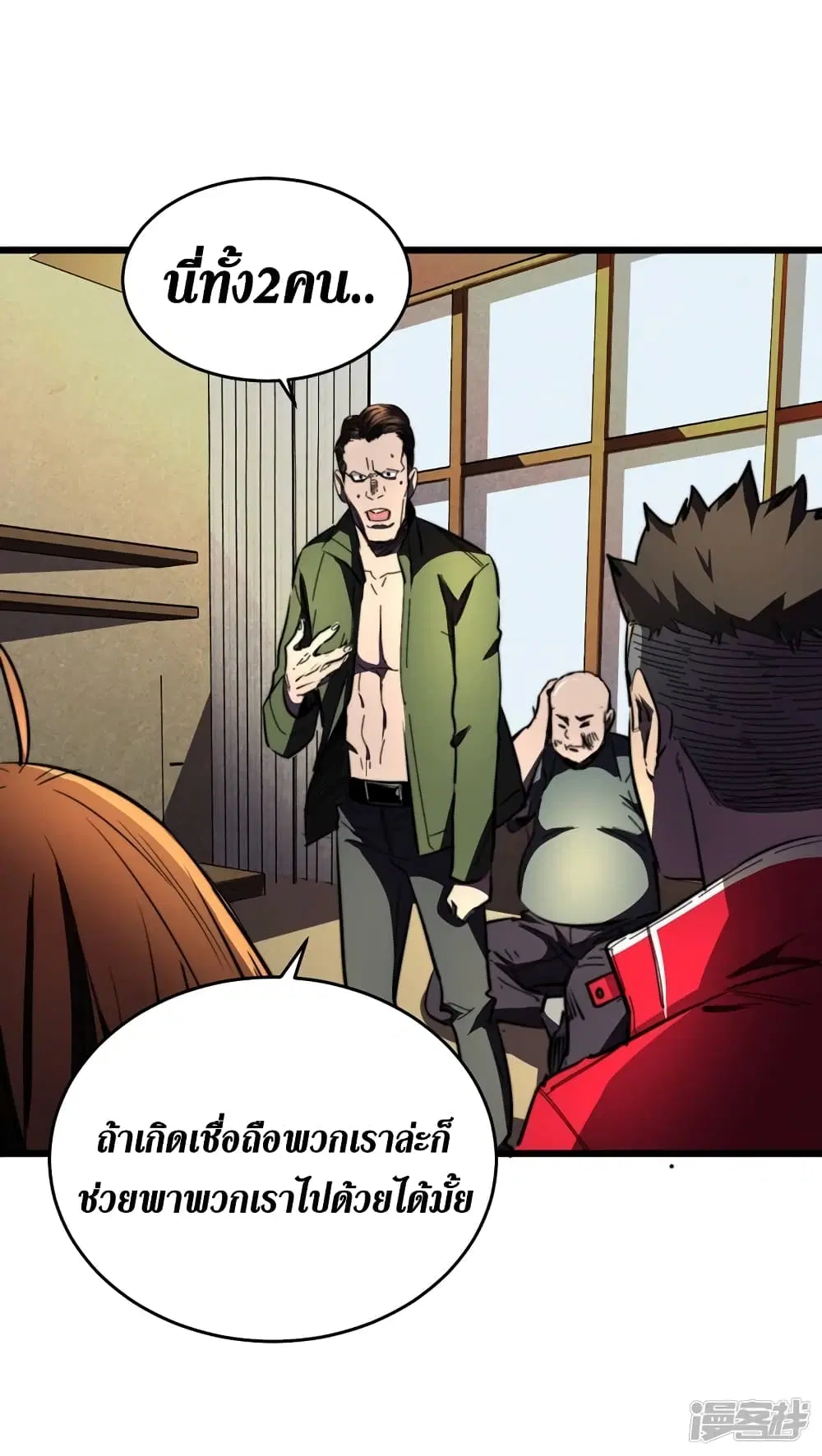 หน้า 17 จาก 45