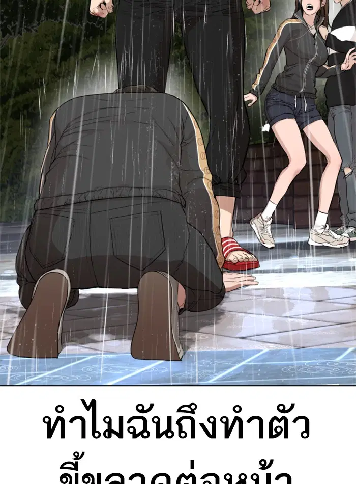 หน้า 69 จาก 188