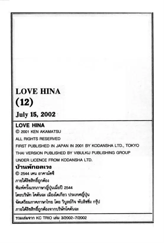 หน้า 27 จาก 31