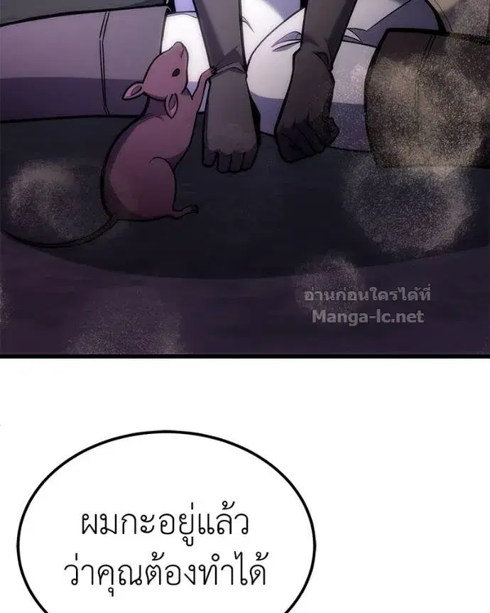 หน้า 65 จาก 153