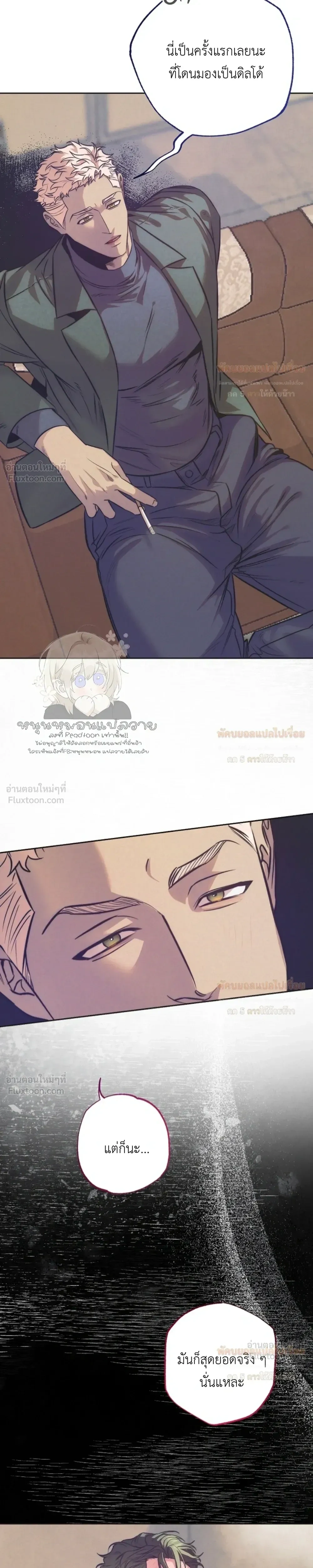 หน้า 9 จาก 20