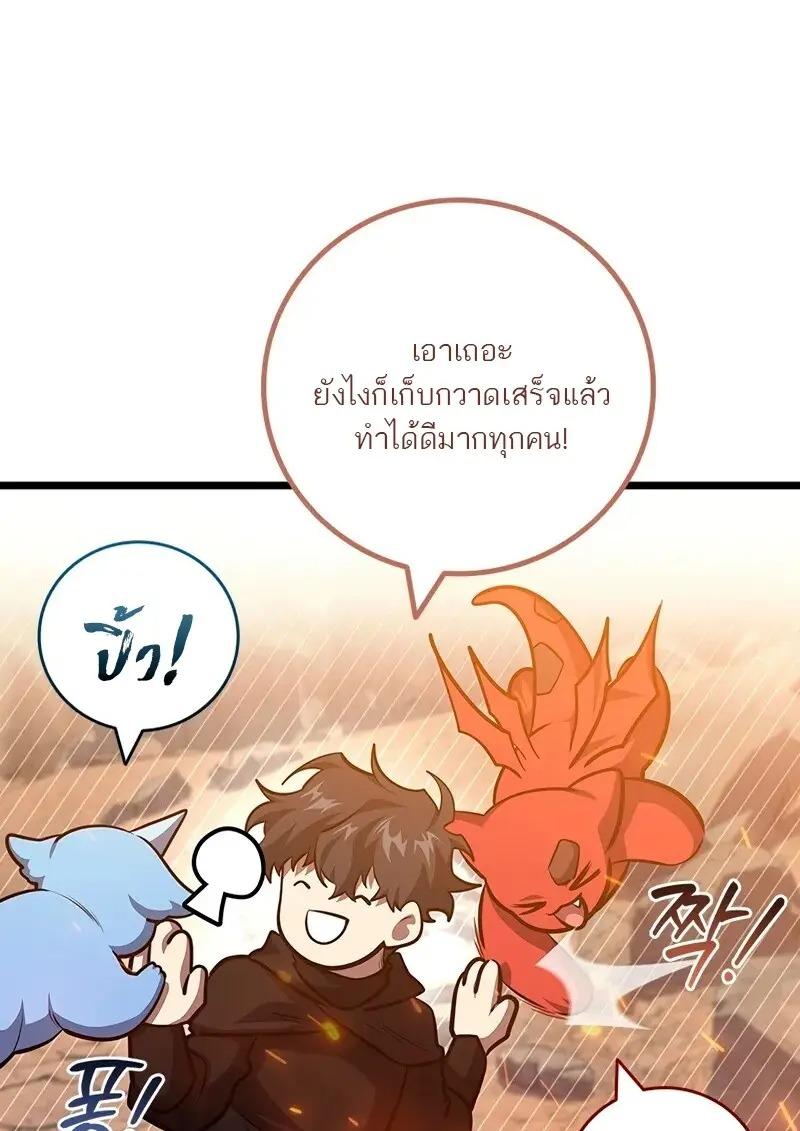 หน้า 31 จาก 133