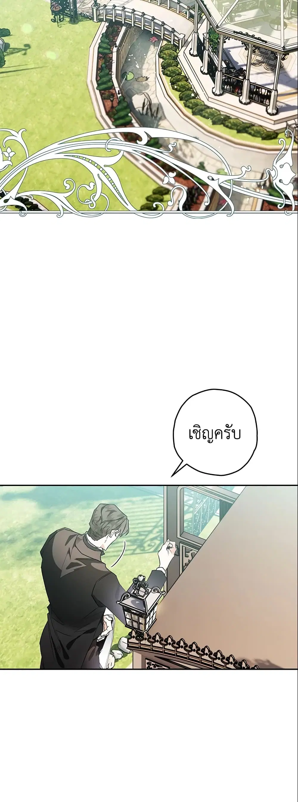 หน้า 31 จาก 33