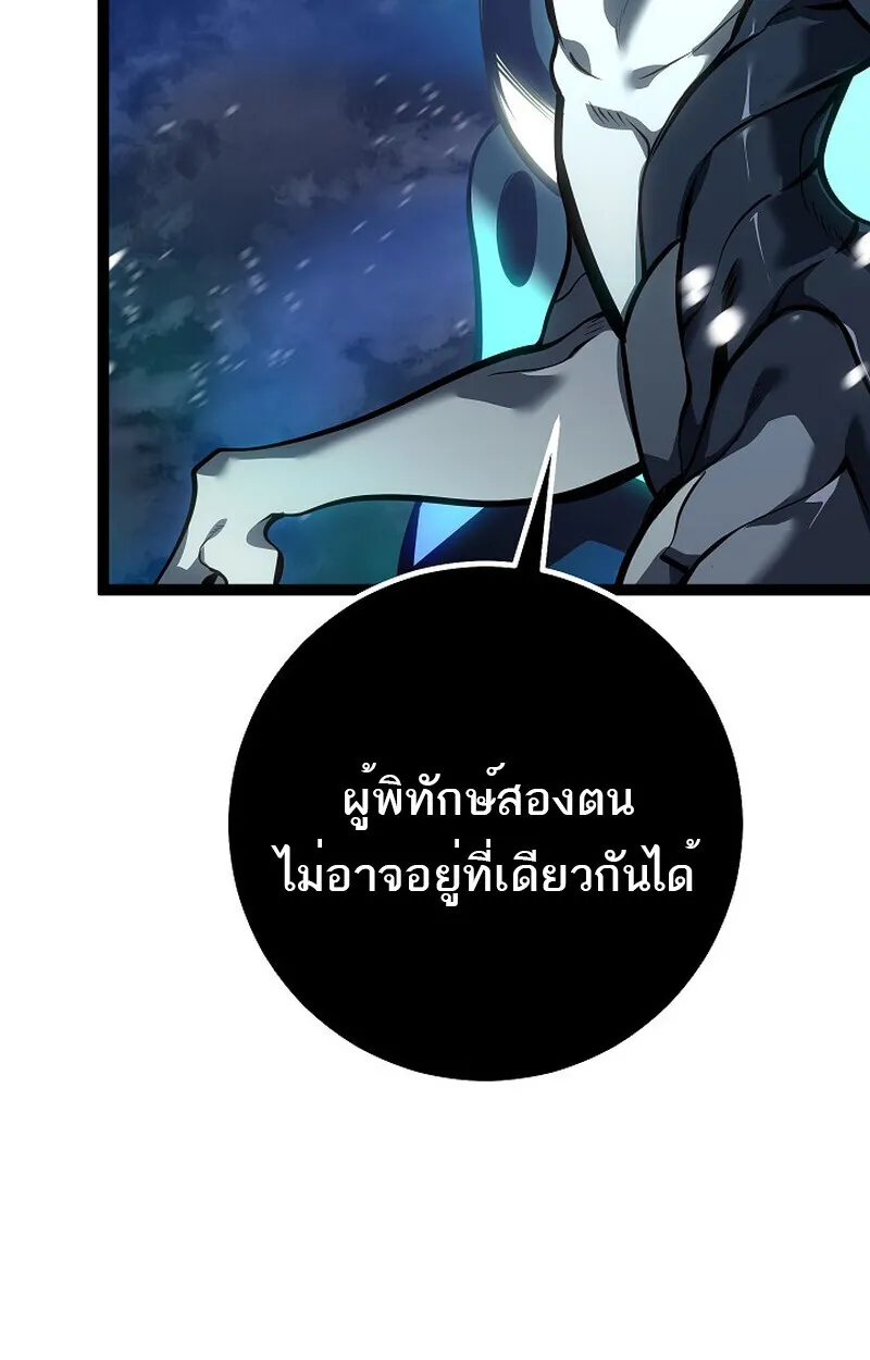 หน้า 178 จาก 195