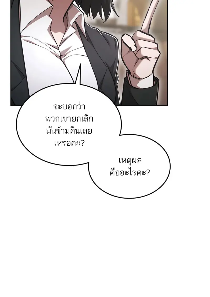 หน้า 18 จาก 79