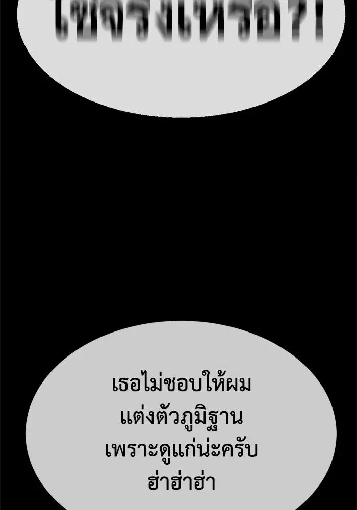 หน้า 92 จาก 173
